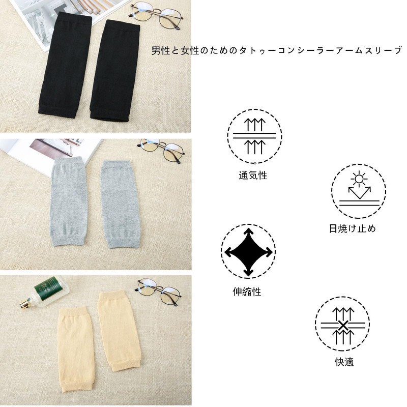 FUYUERO 3 Pcs Tattoo Hidden, Arm Support, Tattoo Cover Sleeve,