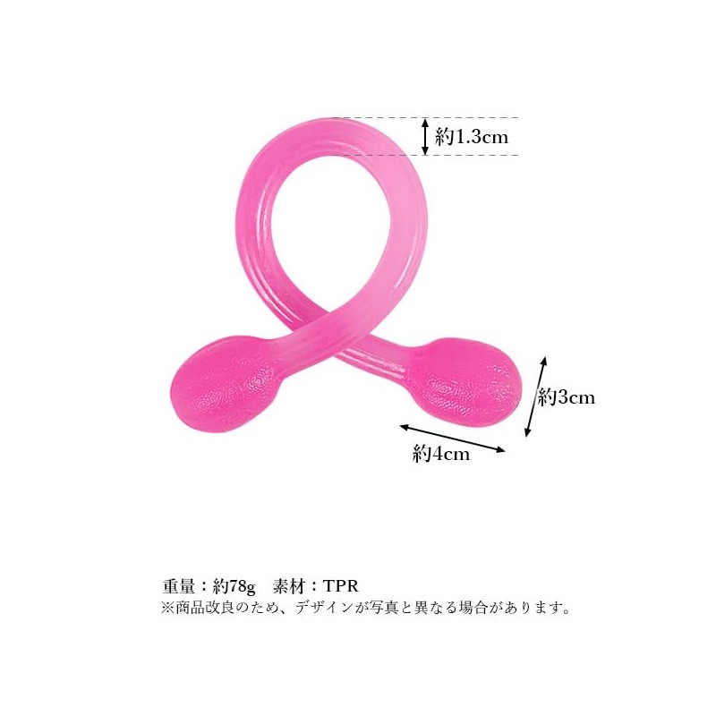 Remarks Japan Stretch Tube, Training Tube, Muscle Training, Exercise, Stretching,