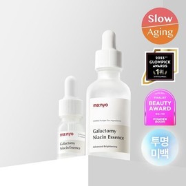 [Transparent Whitening] Manyo Factory Galactomy Niacin Transparent Glow Essence 30ml + 12ml / 마녀공장 갈락토미 나이아신 투명광채 에센스 30ml + 12ml