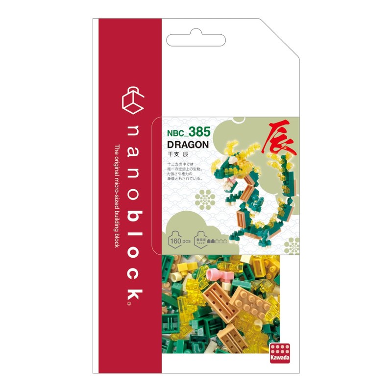 nanoblock NBC_385 Kawada Nanoblock Zodiac Tatsu, 160 Pieces, 3.5 x