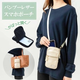 TRAVINE Smartphone Pouch Smartphone Shoulder Women's Men's Bag Pouch for 2 Pouches Travel Synthetic Leather (Black)