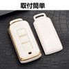 YANMW Key Case Compatible Mitsubishi Delica D5 Outlander PHEV ek