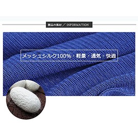 QinTian Silk Neck Warmer, Scarf, UV Protection, Goods, Neck Cover, UV Protection, UV Protection, For Women, Sunshade, Neck Warmer, Silk Gift, Birthday Gift, No.1 White