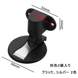 Door Stopper, Set of 2, Adjustable Height, Magnetic Fixing, Door Stopper, Magnetic Catch Type, Door Stopper, Made of Metal, Easy to Install Just Stick, Entrance Door, Pull Door Securely Stops (Silver)