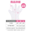 Iris Ohyama RCPE-100S Polyethylene Gloves, Small Size, 100 Pieces, Disposable,