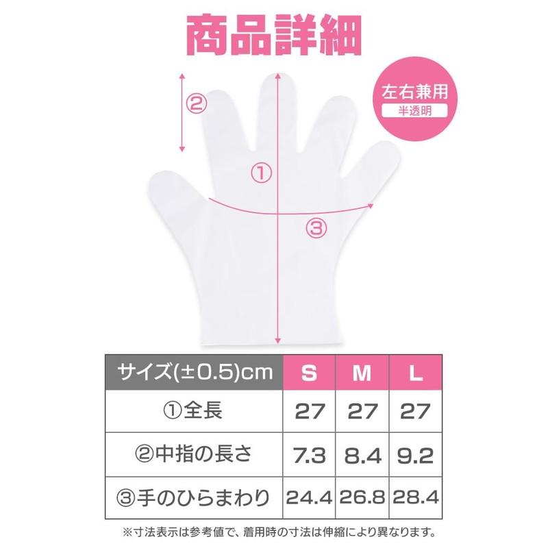 Iris Ohyama RCPE-100S Polyethylene Gloves, Small Size, 100 Pieces, Disposable,