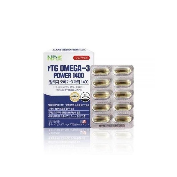 New Nature Low Temperature Supercritical Altige Omega 3 High Content