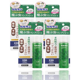 バルサン 天然除虫菊 ワンプッシュ 飛ぶ虫用 最大180畳分 化学合成殺虫成分不使用 ペット 子供にやさしい 水性処方 12時間効果 ベタつかない (4個 オリジナルおみくじカード付き)
