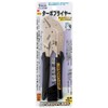 suri-akisisu (Three Axis) New Turbo Pliers 190 mm Soft Jaws with 11250