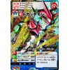 Digimon Universe APP Monsters Card Game Starter Set 1 –