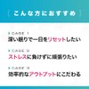 セロトシードR4 クロセチン GABA W機能性表示 睡眠サプリ バコピン グレープシードエキス 約30日分 1袋