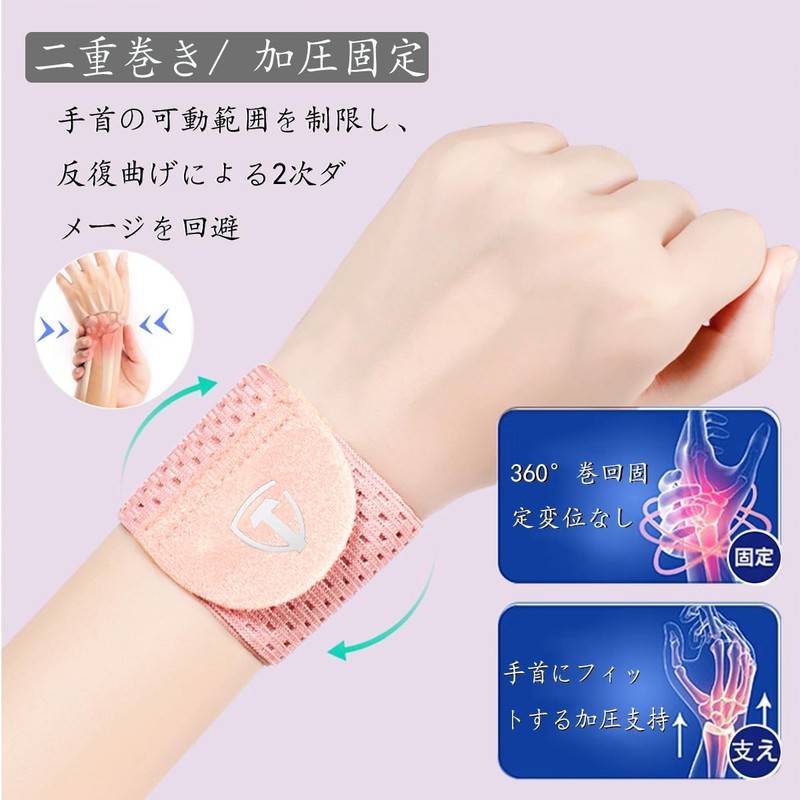 Wrist Supporter [Elastic Pressure/Lightweight Breathable] Tendon Sheath Joint Fixed Wrist