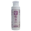 Purple radish water (Cikon Extract Essence) 4.2 fl oz (120 ml)