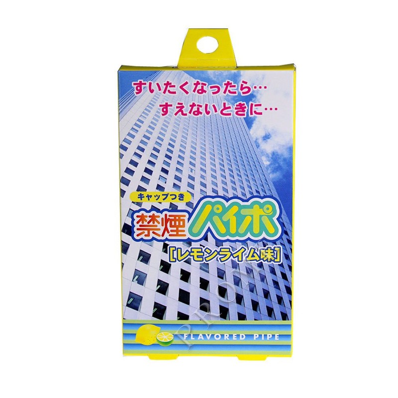 Maruman Smoking Pipo Lemon Lime (10P)