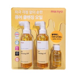 Manyo Factory Pure Cleansing Oil 200ML / 마녀공장 퓨어 클렌징오일 200ML X 2개 + 55ML 1개 CS
