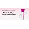H hagen's New TOSOWOONG Arbutin 7% + Txa 4% Cream