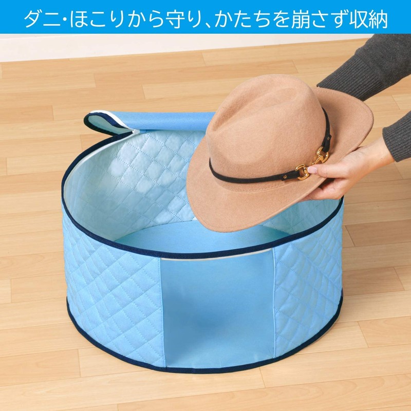 Astro 616-21 Light Blue Hat Storage Bag Non-woven Fabric Dust