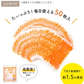 Nexta Draining Garbage Bags for the Sink, Freestanding, Gomibakko Boy, Type E, Floral Orange, L x W x D Approx. 7.1 x 3.9 x 5.5 inches (18 x 10 x 14 cm), No Need for Triangle Corners, Straining Bags, Mini Size, Pack of 50