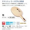 Nittaku NE-6855 Table Tennis Racket Miyabi Shake Hand Veneer Flare