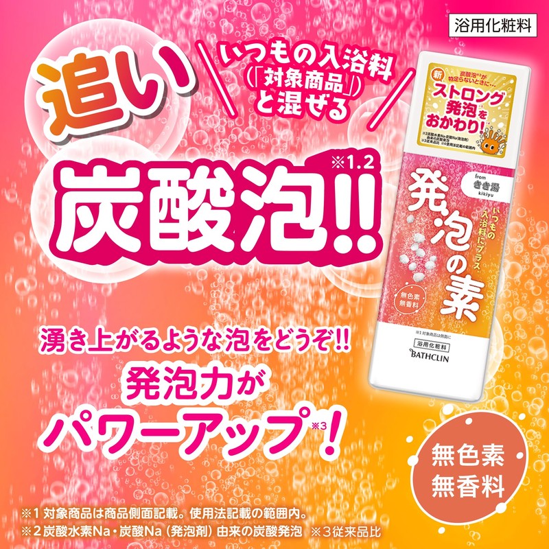 Baskrin Foam Element 14.8 oz (420 g) (Approx. 4 -