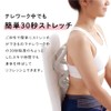 Alpha Scrunching, Soft Type, Soft Material, Stretch, Shoulder Blade Removal,