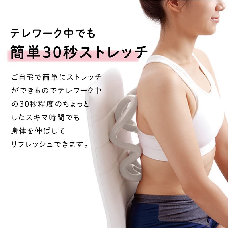 Alpha Scrunching, Soft Type, Soft Material, Stretch, Shoulder Blade Removal,