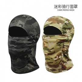 Tactical Camouflage Balaclava Riding Head Gear for Outdoor Fishing & Mountaineering - Sun Protection & Breathable Size/Green Python Pattern 3ea