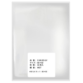 [Significant UV Protection for Sun Protection] No Tape, Card Sleeves, Regular Size, OPP Bags, For Cards, UV Protection, Transparent, 50 Micron Thick, 2.6 x 3.6 inches (66 x 92 mm) (50 Sheets)