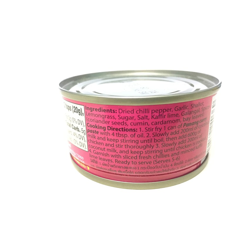 Maesri Variety Curry Paste 4pk Green, Karee, Masaman, & Panang