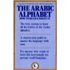 The Arabic Alphabet: How to Read and Write It