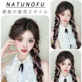 Kasune Hair Extension, Braided, Wig, Ponytail, Braid Wig, Extension, Twin Tails, Set of 2, Hair, Hair Extension, Dance, Hair Accessory, Stylish, Popular, Easy to Wear, Natural Feel (Pink)
