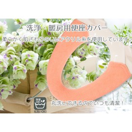 okato- toirefaburikku Pink Cleaning Heating Type Tree Pieces