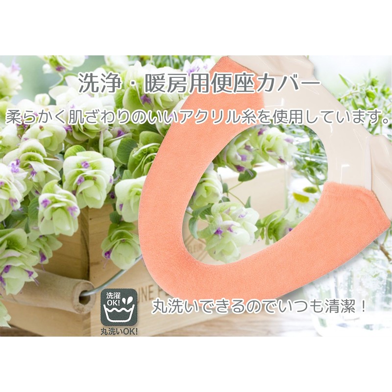 okato- toirefaburikku Pink Cleaning Heating Type Tree Pieces