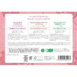 Weleda 2025 Hand Cream Gift, 0.3 fl oz (10 ml) x 2 x 3 Types, Pomegranate, Hippo Fan, Skin Food, Coffret Set