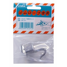 yutaka Makeup Rubber Rope Gold 具平 Rubber (20 mm) For Ga – 01 