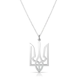 Sterling Silver Ukrainian Trident/Trizub Necklace Pendant with 16 Inch Chain | Genuine .925 Sterling Silver | Minimalist & Elegant Gift | Ukraine Jewelry, Sterling Silver, No Gemstone