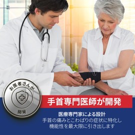 Dr. Arthritis お医者さんが開発した 手首サポーター 手首保護 [黒2個パック]