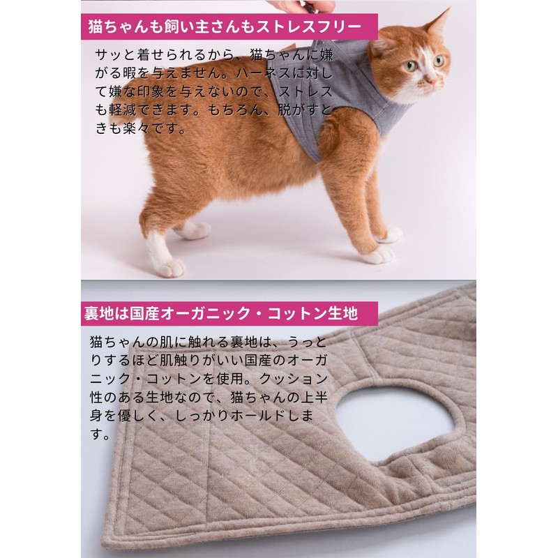 Popone Cat Cat Friendly Vest Harness with Lead Dungaree (Made
