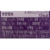데이즈온 파라다이스 그레인 버닝 21g Days On Paradise Grain Burning