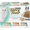 Purina Fancy Feast Seafood Classic Pate Collection Grain Free Wet