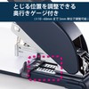 Kokuyo Latch Kiss Heavy Duty Stapler, up to 70 Sheets