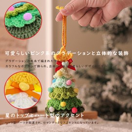 NazyJnn Hand Knitted Christmas Tree Ornament with Bell 1 Piece Colorful Mini Tree Crochet Hanging Decoration Car Door Bell Decoration Gift Ready Storage Bag Included