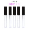 TOPINCN 5ml/pcs Bottle Tube Lip Gloss Bottle Plastic Tube Lip