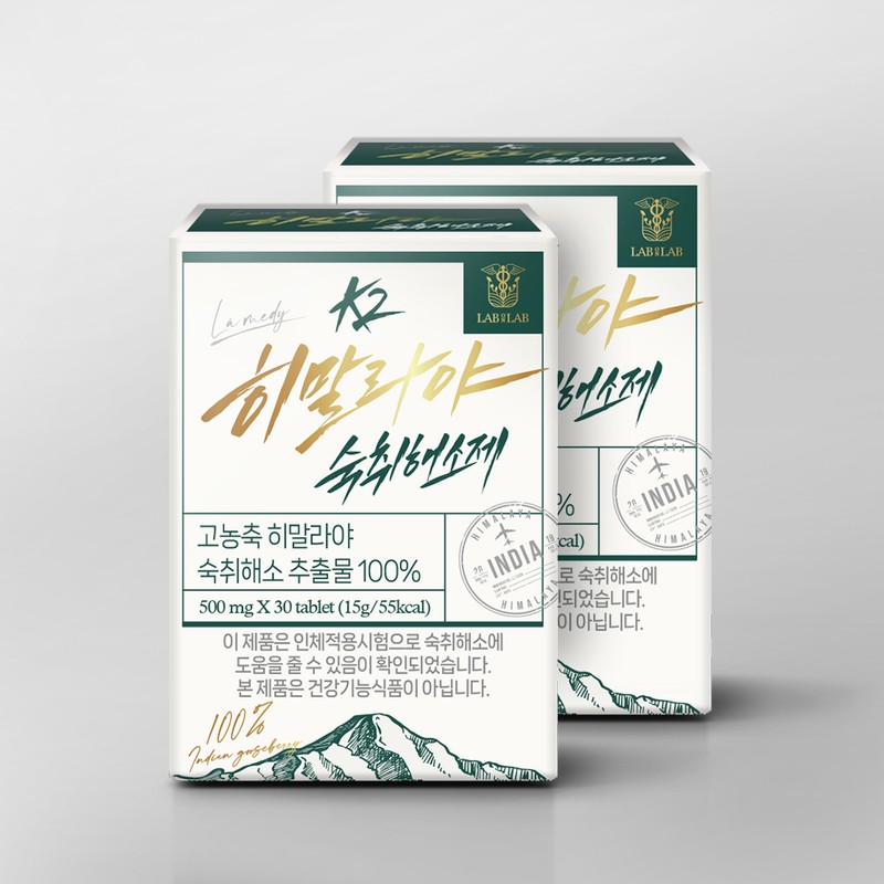 Lab On Lab Highly Concentrated K2 Himalayan Hangover Reliever Herbal