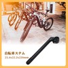 BULLSPANN Bicycle Stem 25.4mmx22.2mm 220mm Length Bicycle Stem Handle Stem