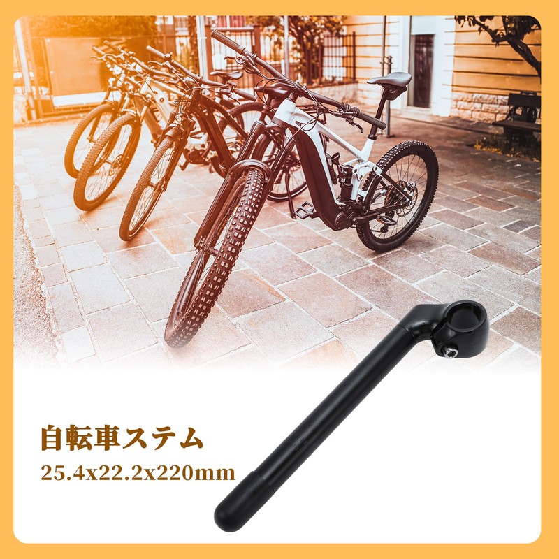 BULLSPANN Bicycle Stem 25.4mmx22.2mm 220mm Length Bicycle Stem Handle Stem