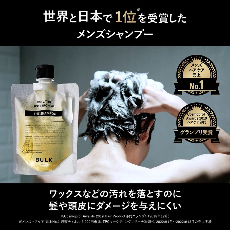 Bulkhomme The Shampoo, 7.1 oz (200 g), Men's Hair Care