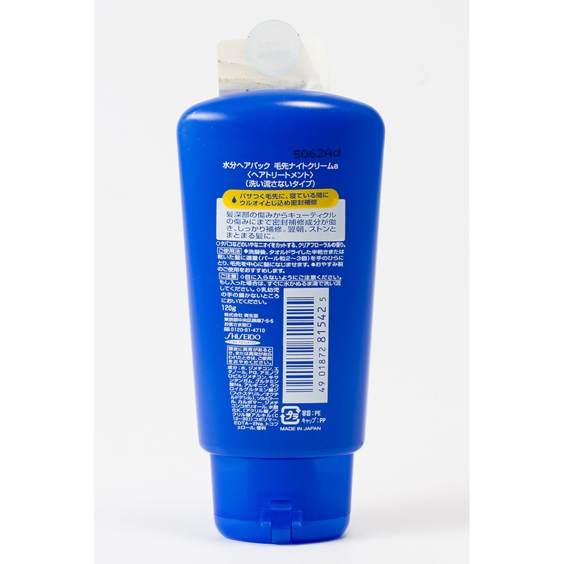 Moisture Hair Pack Hair Tip Night Essence 4.2 oz (120