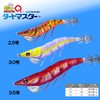 DUEL EZ-Q Dartmaster Egi 2.5/3.0/3.5 – Patapata Foot Light Squid
