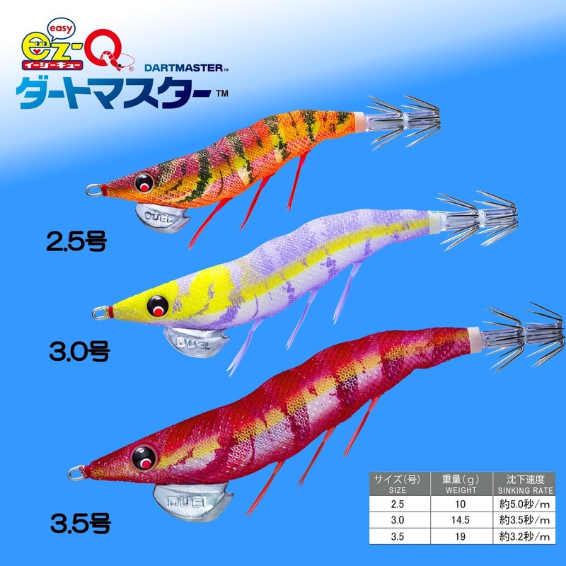 DUEL EZ-Q Dartmaster Egi 2.5/3.0/3.5 – Patapata Foot Light Squid